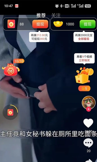 豆豆短剧 - 热门短剧全集免费播放 Hero图