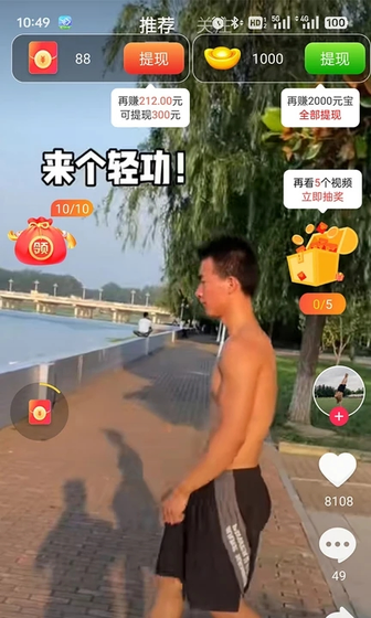 豆豆短剧 - 热门短剧全集免费播放 Hero图